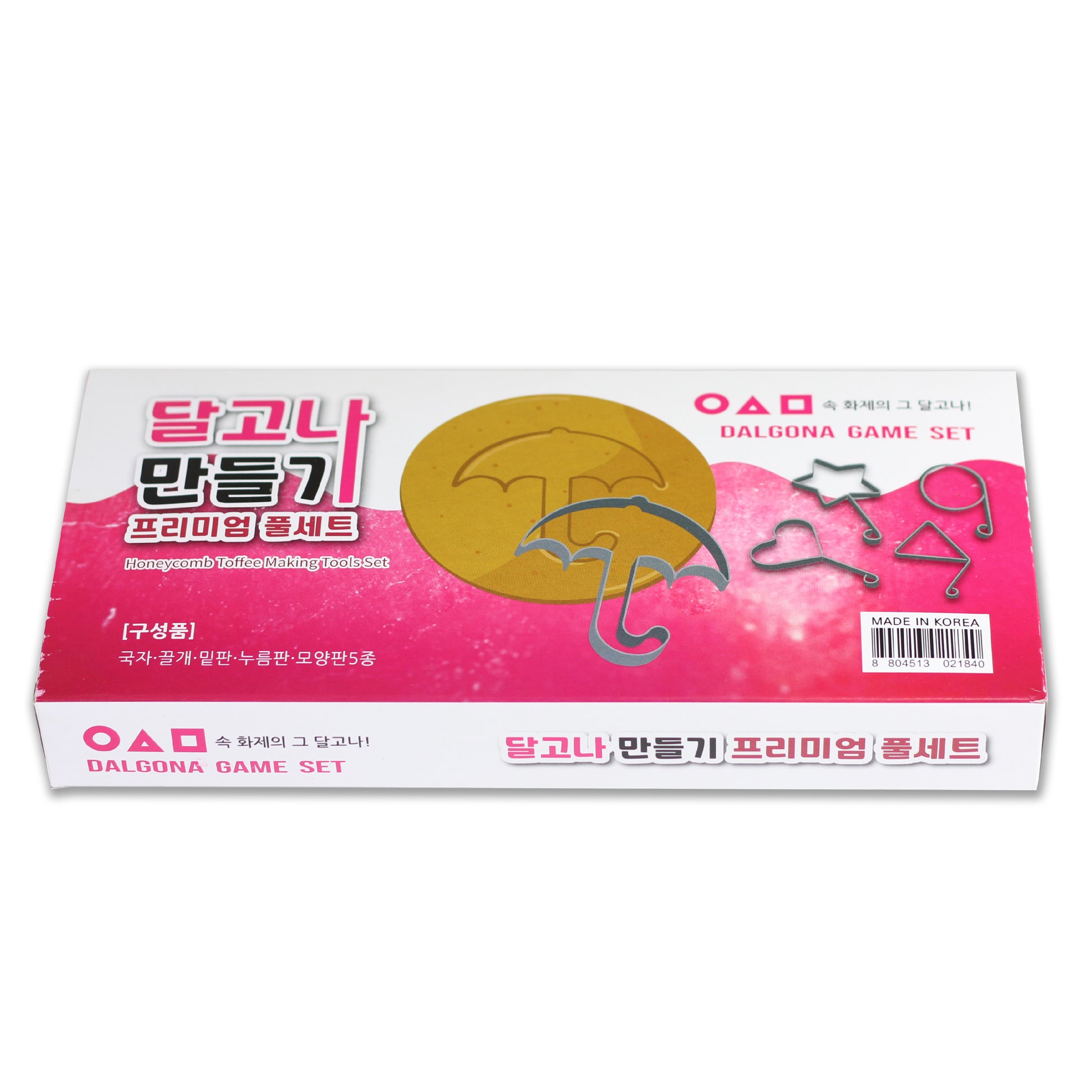 Korean Dalgona Candy Maker Game Set – Make & Play Challenge