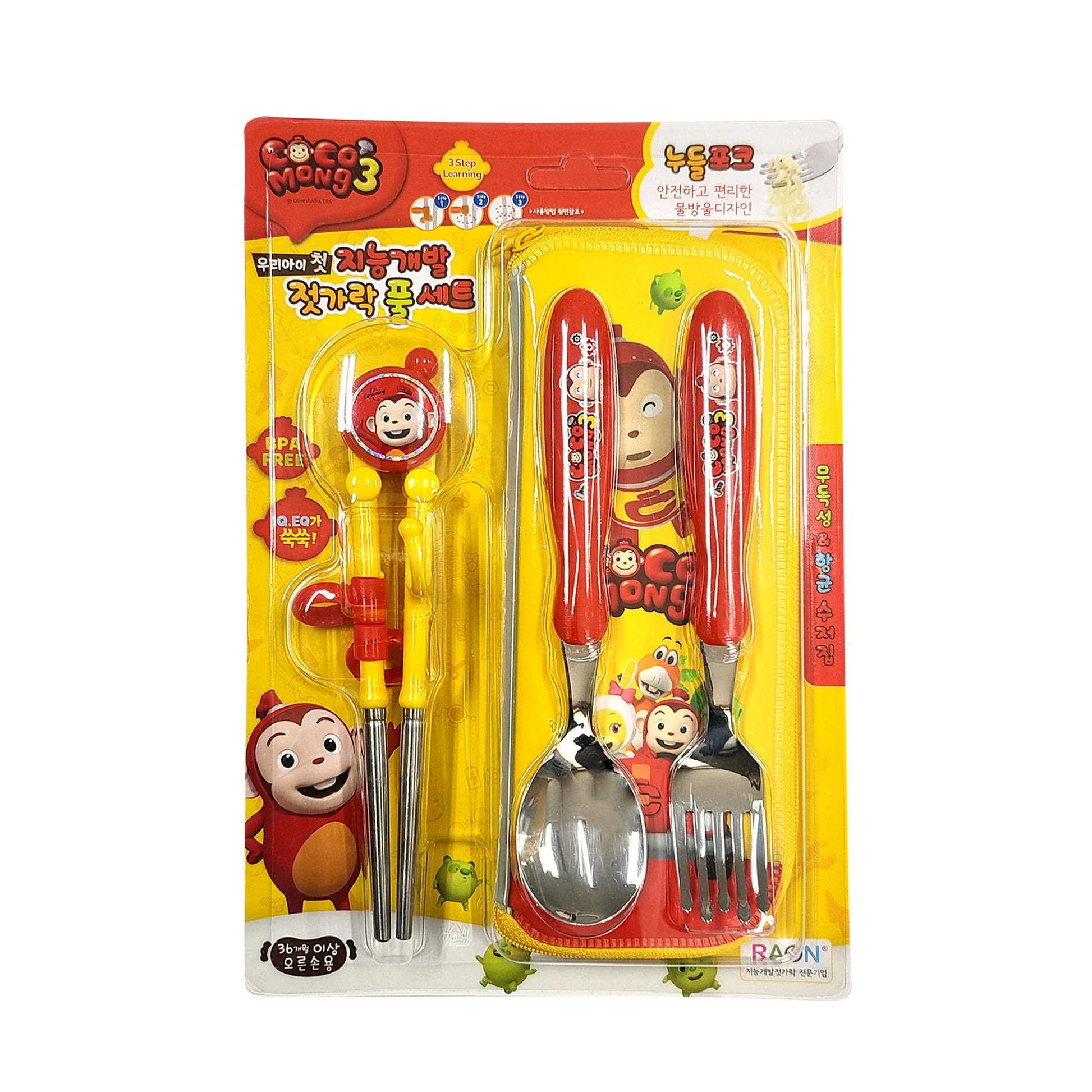 Raon Stainless Steel Full Set Cocomong (HB420481)