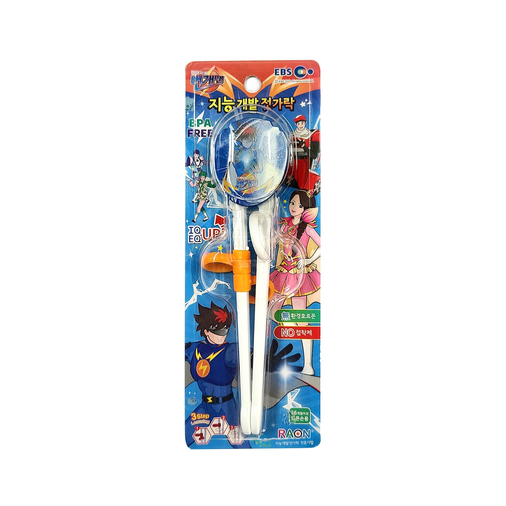 Raon Training Chopsticks ABS Bungaeman (HB421303)