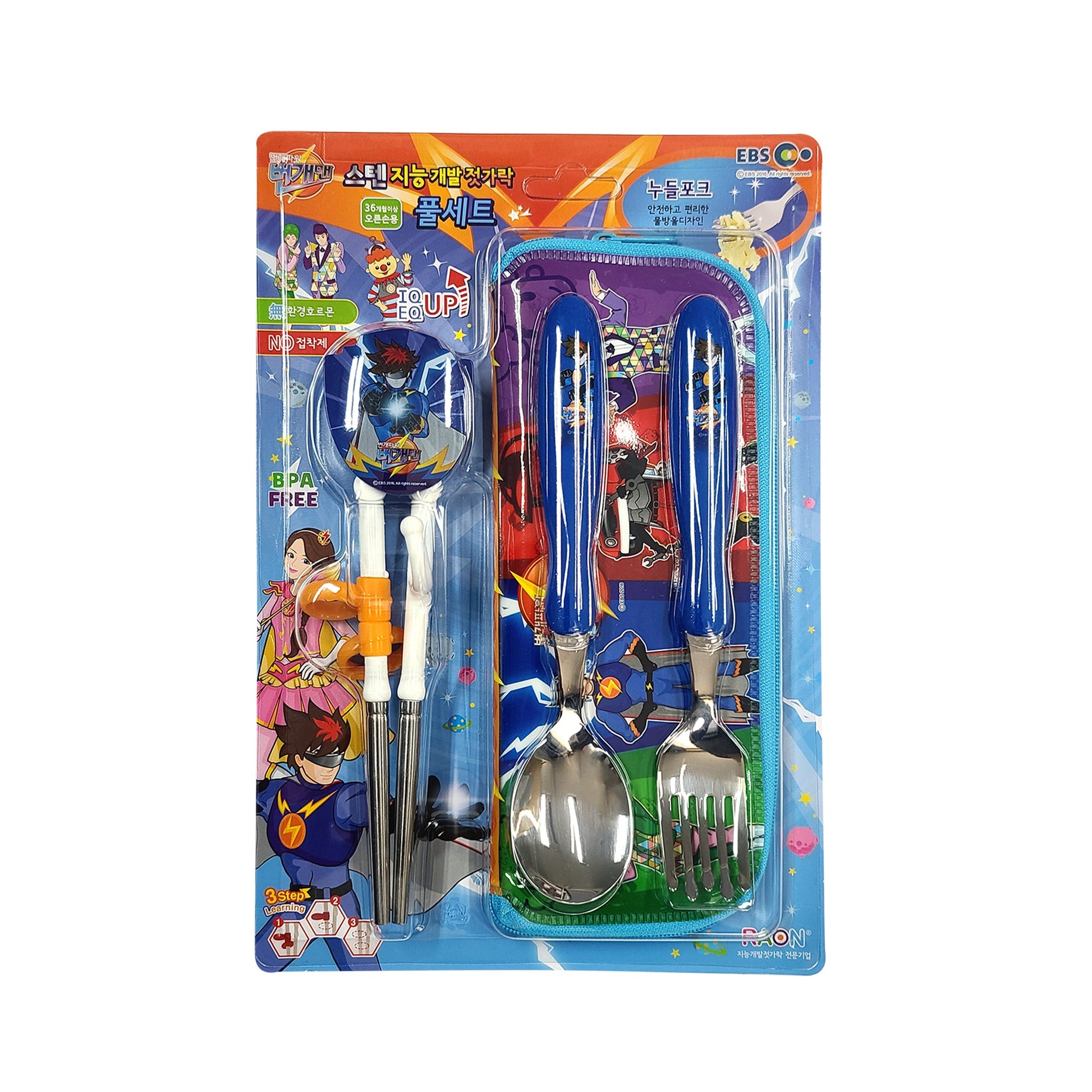 Raon Stainless Steel Full Set Bungaeman (HB421334)