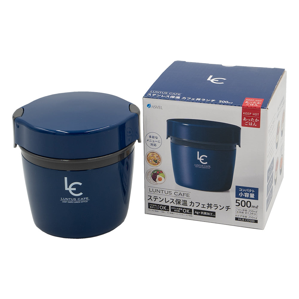 Luntus Cafedon 500mL (HLB-CD500) Navy