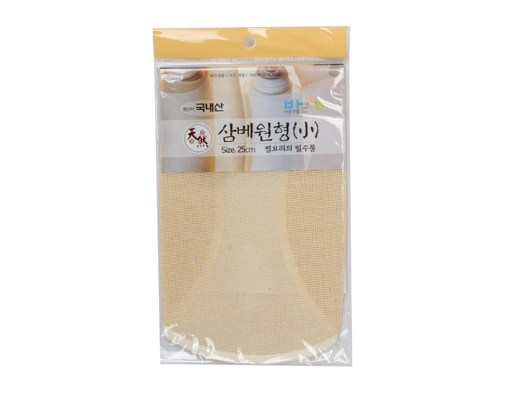 Hemp Wrapping Cloth - Round - Small (25cm)