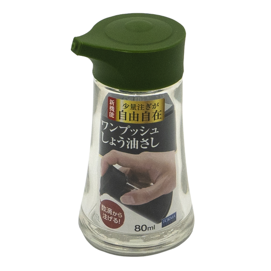 Forma S-Push Sauce Bottle 80mL Green