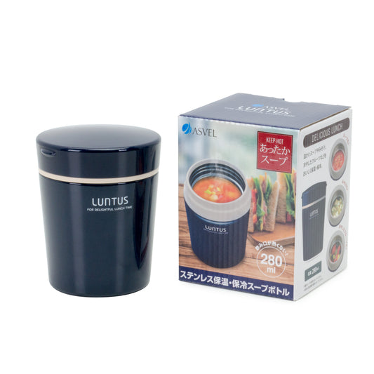 Asvel Luntus Hot & Cold Soup Bottle 280mL (S280) Navy Blue