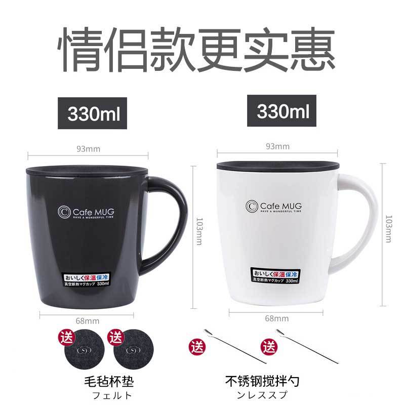 Vacuum Mug Cup 330mL (MG-T330) White