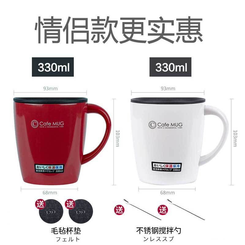 Vacuum Mug Cup 330mL (MG-T330) Red