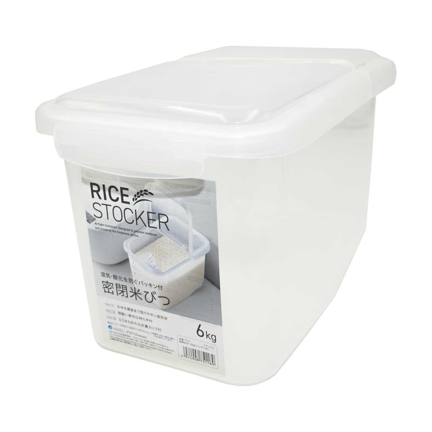 Rice Stocker 6kg (IW7511 NTR)