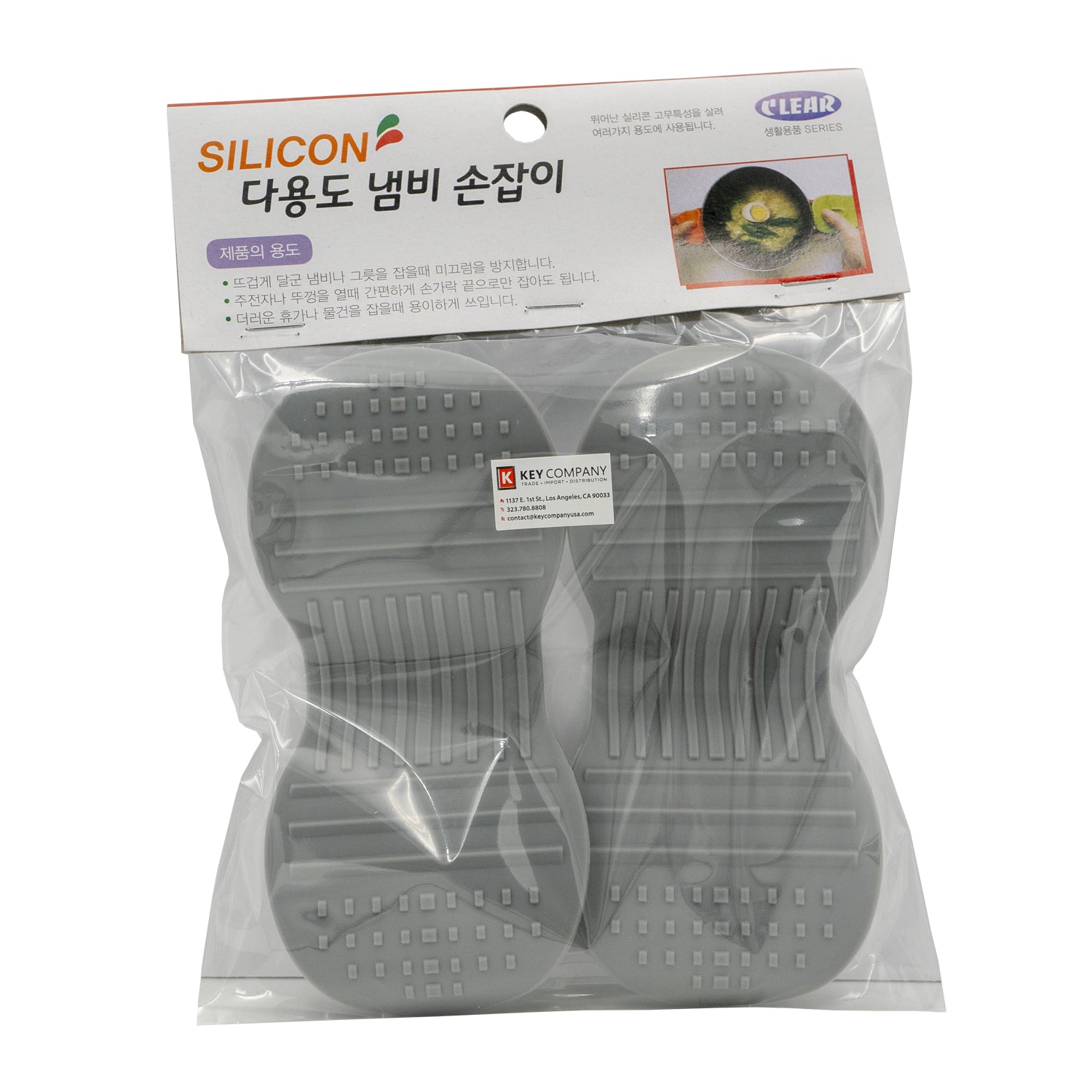 Silicone Pot Holder Grip — Heat-Resistant Pinch Grip, Set of 2 (Grey or Pink)