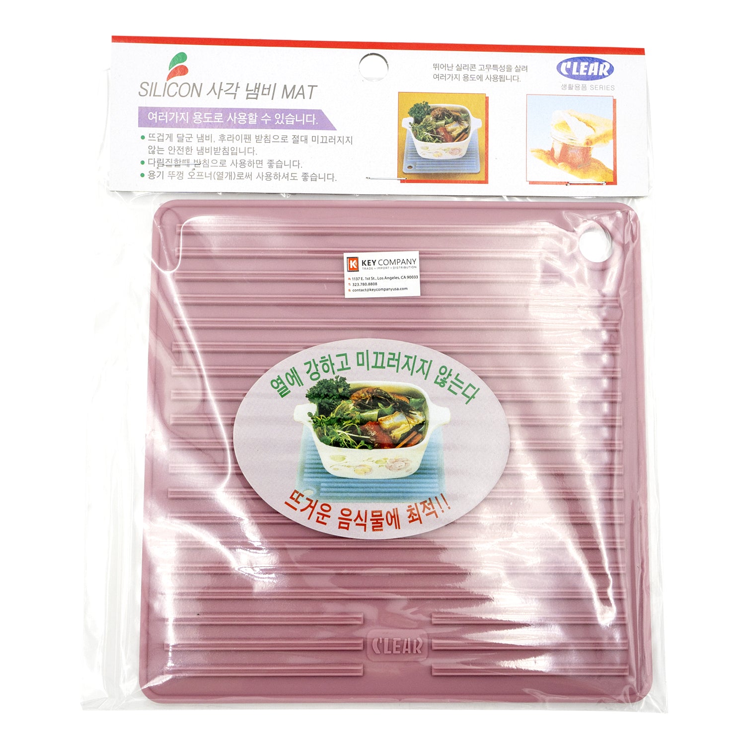 Silicone Pot Mat — Square Heat-Resistant Trivet, 6.5" (Grey or Pink)