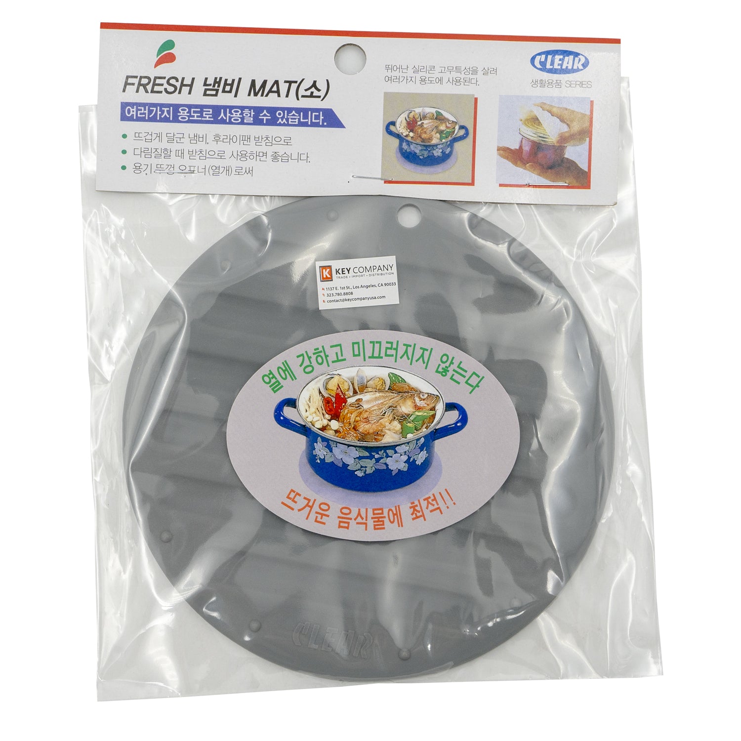 Silicone Pot Mat — Round Heat-Resistant Trivet, 6" (Grey or Pink)