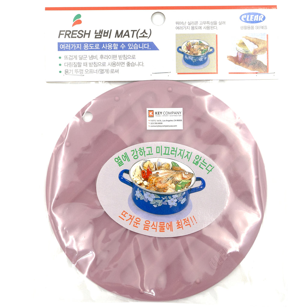 Silicone Pot Mat — Round Heat-Resistant Trivet, 6" (Grey or Pink)