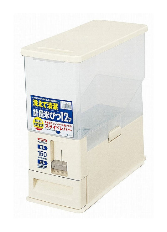 Asvel Rice Dispenser 12kg