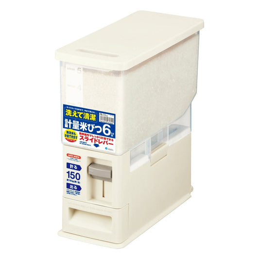 Asvel Rice Dispenser 6kg